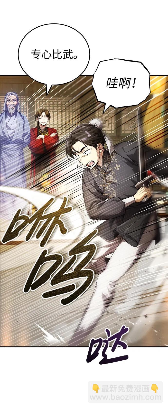 [第14话] 拿着这个东西去吧21