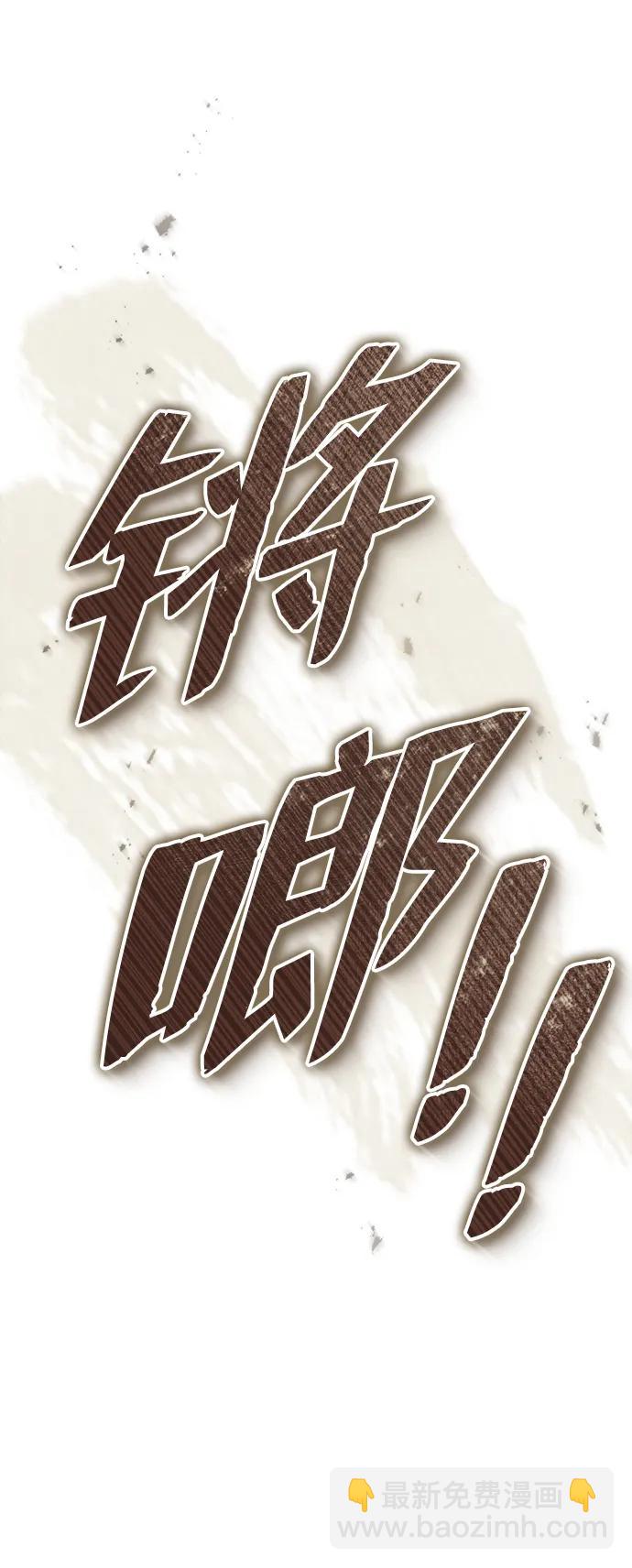 [第14话] 拿着这个东西去吧25
