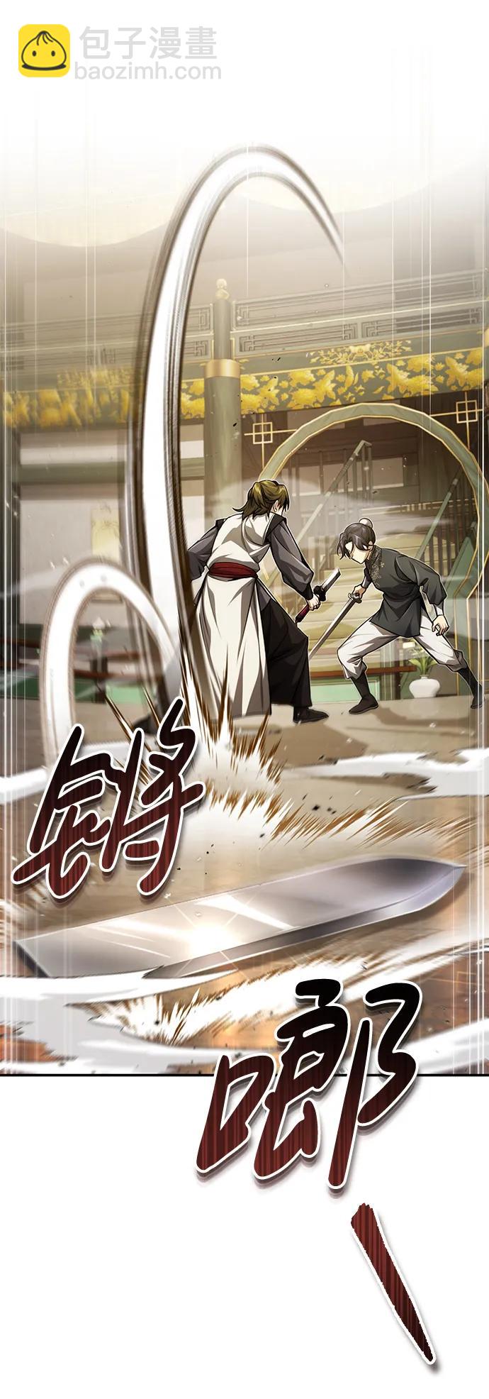 [第14话] 拿着这个东西去吧26