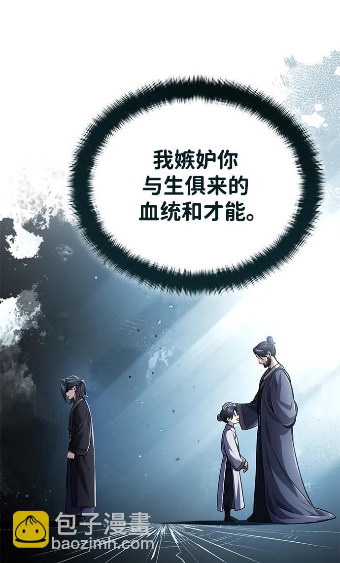 [第14话] 拿着这个东西去吧39