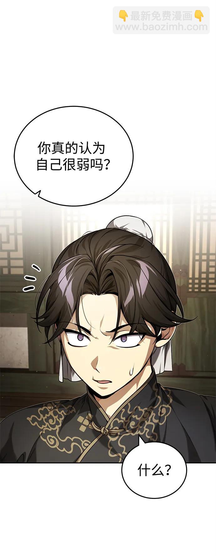 [第14话] 拿着这个东西去吧5