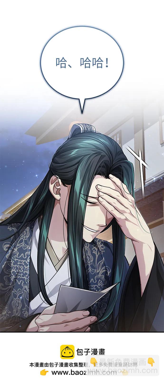 [第14话] 拿着这个东西去吧53