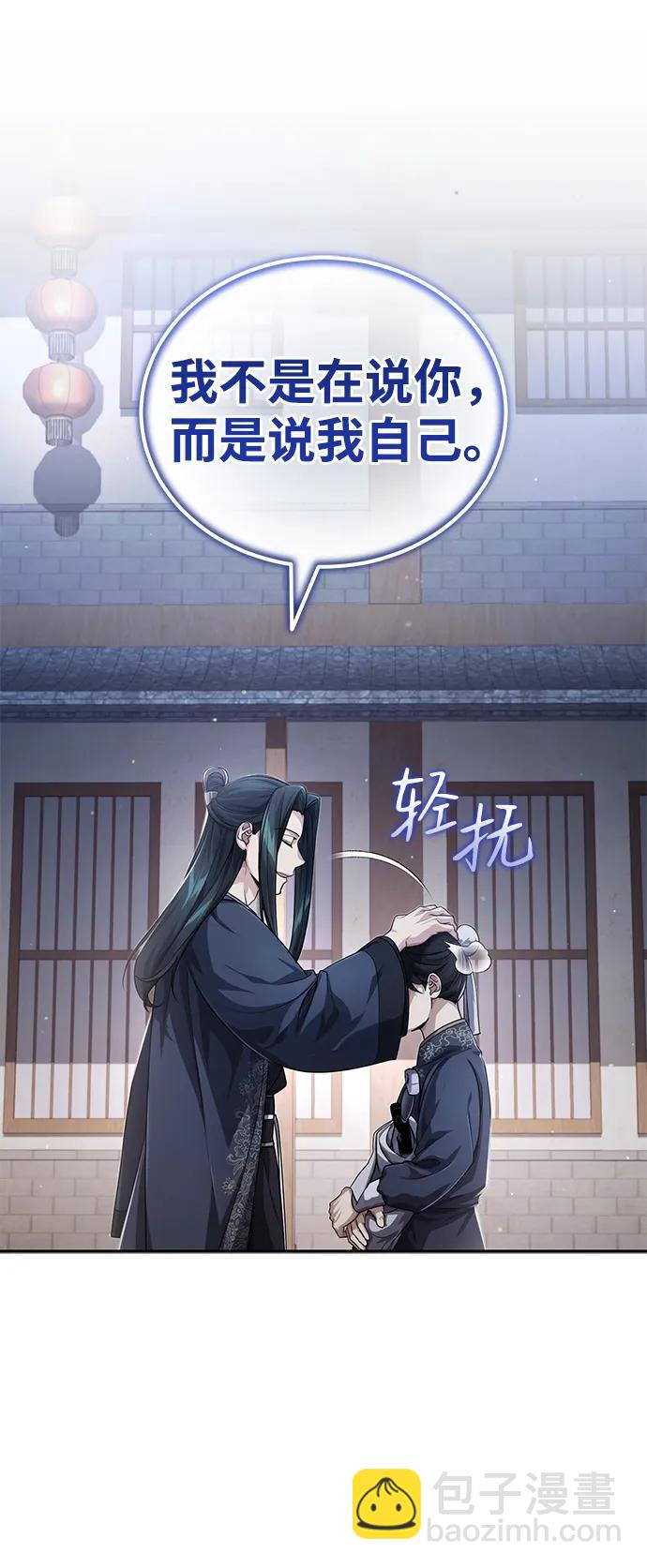 [第14话] 拿着这个东西去吧56