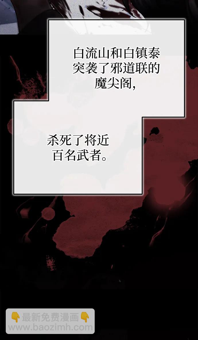 [第14话] 拿着这个东西去吧78