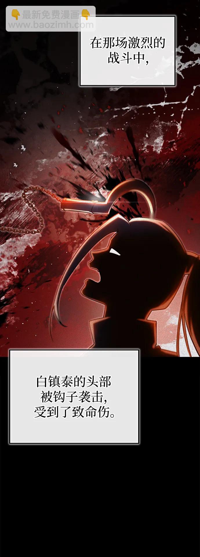 [第14话] 拿着这个东西去吧79