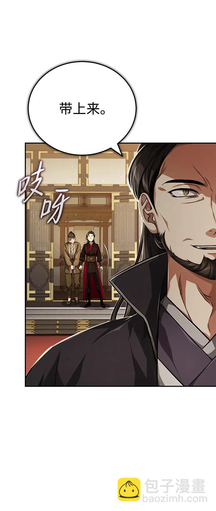 [第14话] 拿着这个东西去吧93