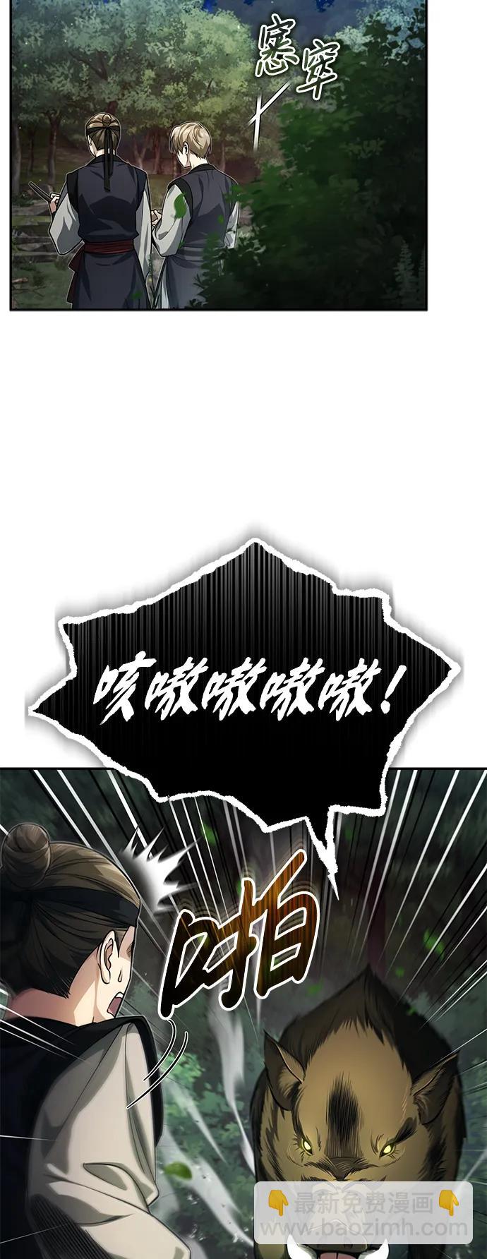 [第16话] 无影剑阁的展望20