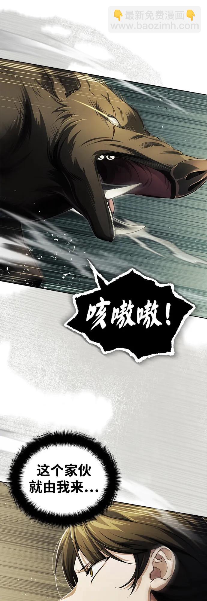 [第16话] 无影剑阁的展望27