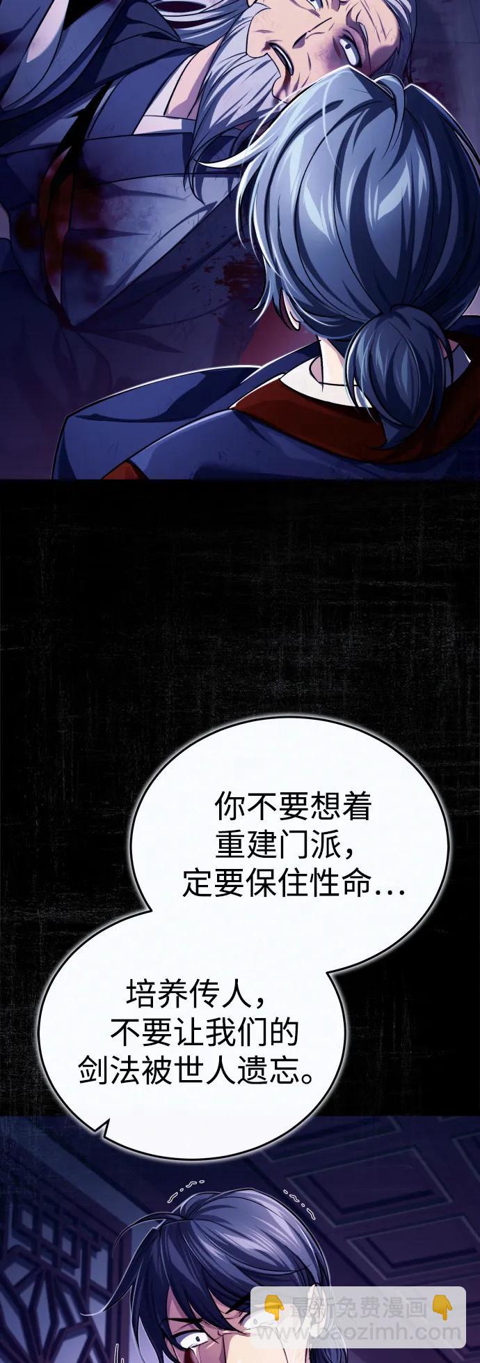 [第16话] 无影剑阁的展望65