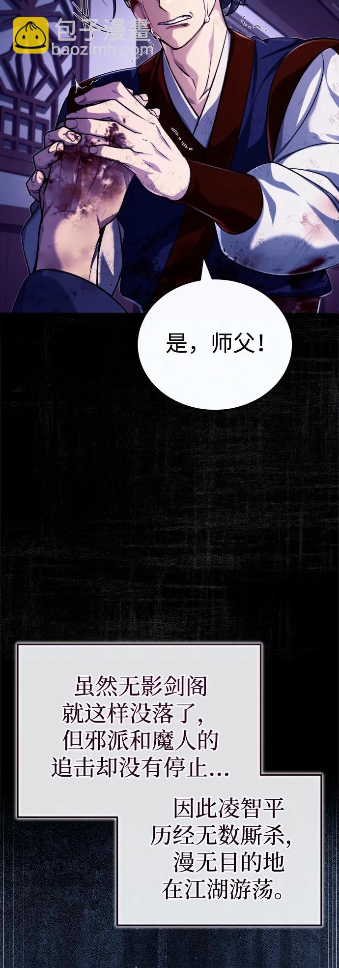 [第16话] 无影剑阁的展望66
