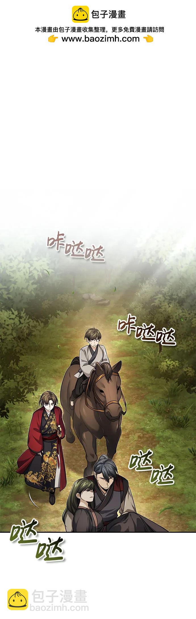 [第17话] 张家村63