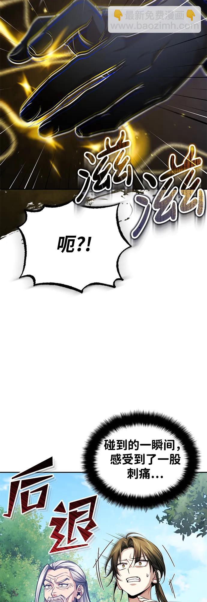 [第23话] 绝无仅有的天才12