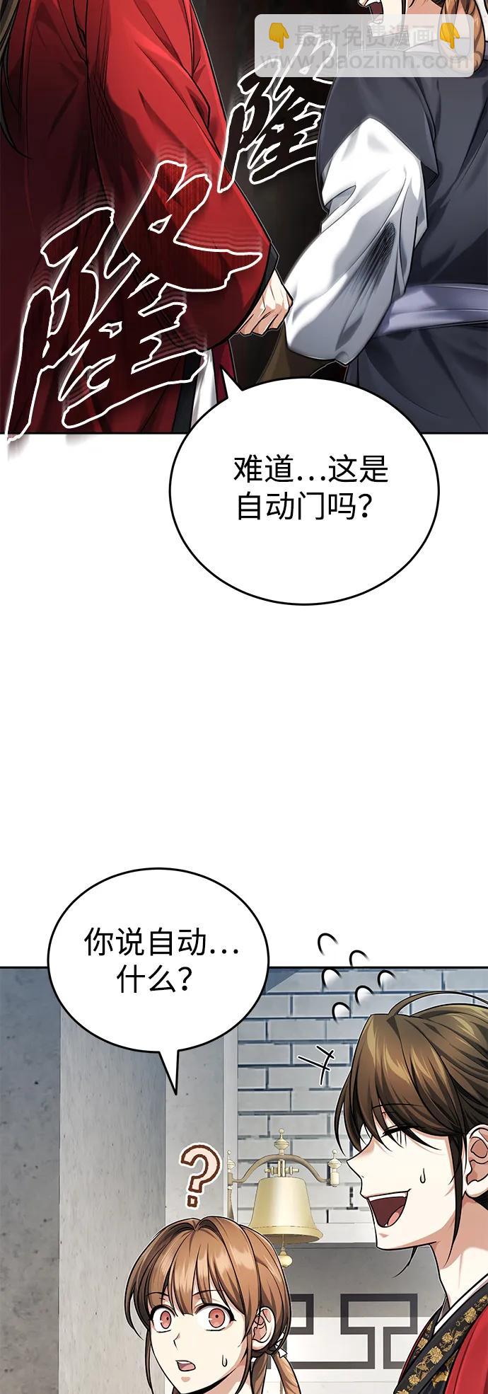 [第23话] 绝无仅有的天才15