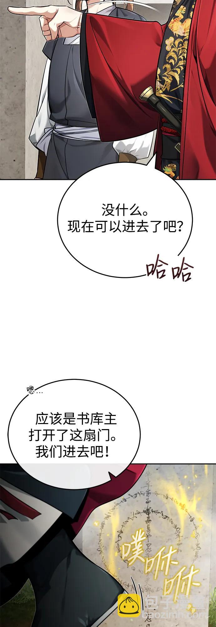 [第23话] 绝无仅有的天才16