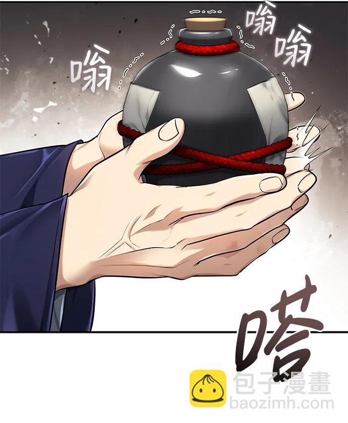 [第23话] 绝无仅有的天才19