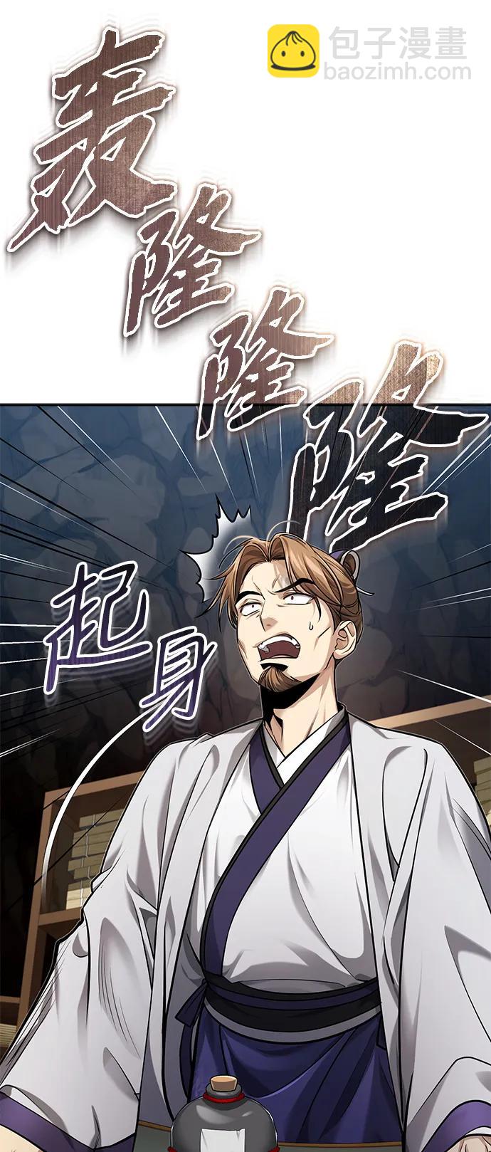 [第23话] 绝无仅有的天才23