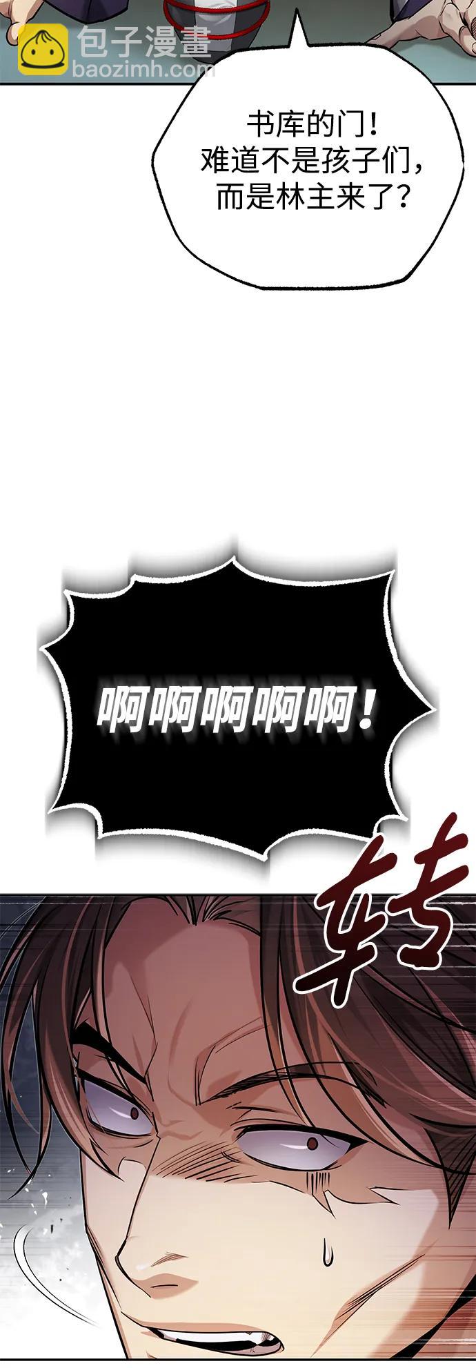 [第23话] 绝无仅有的天才24