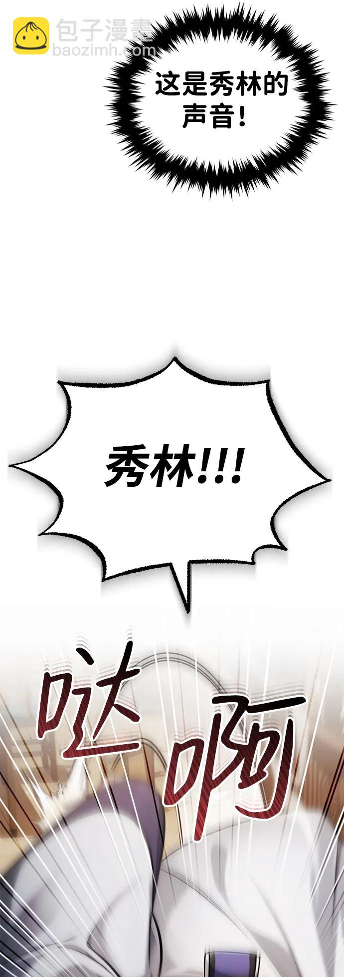 [第23话] 绝无仅有的天才25