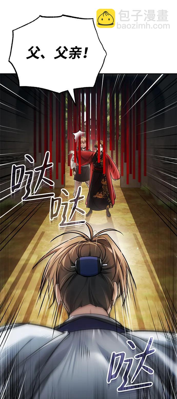 [第23话] 绝无仅有的天才27