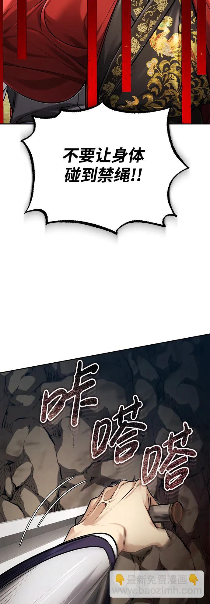 [第23话] 绝无仅有的天才29