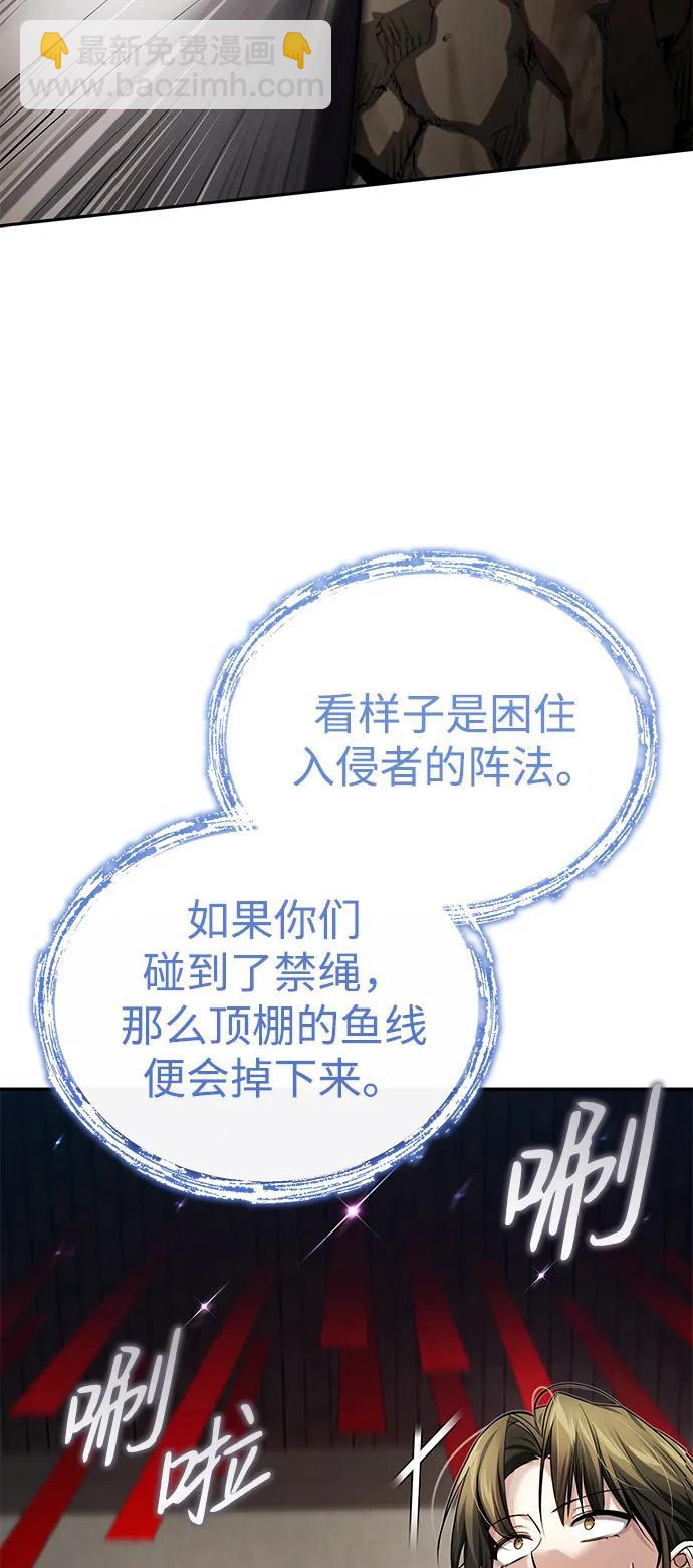 [第23话] 绝无仅有的天才30
