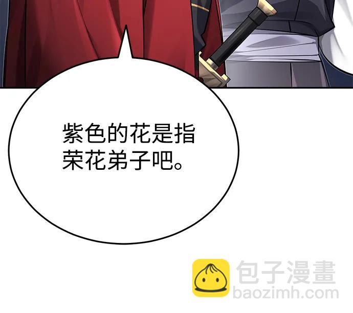 [第23话] 绝无仅有的天才56