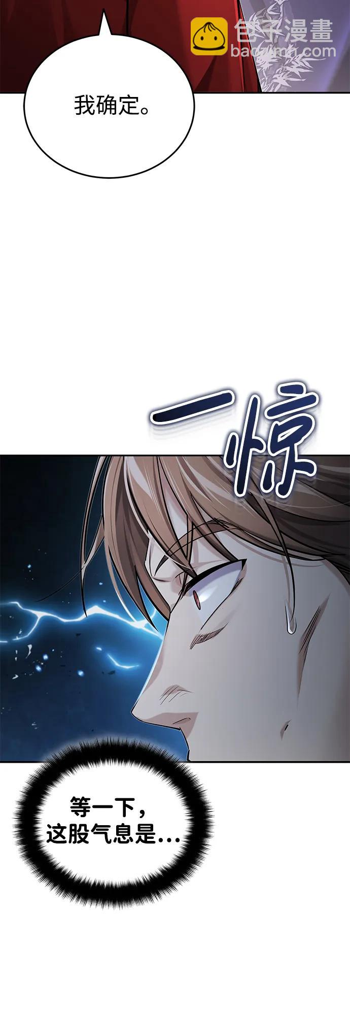 [第23话] 绝无仅有的天才83