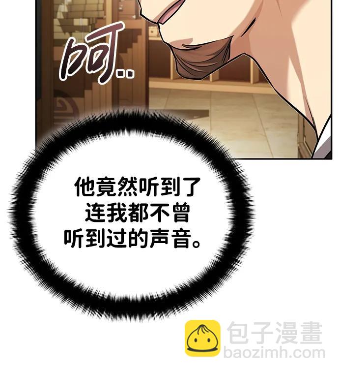 [第23话] 绝无仅有的天才87