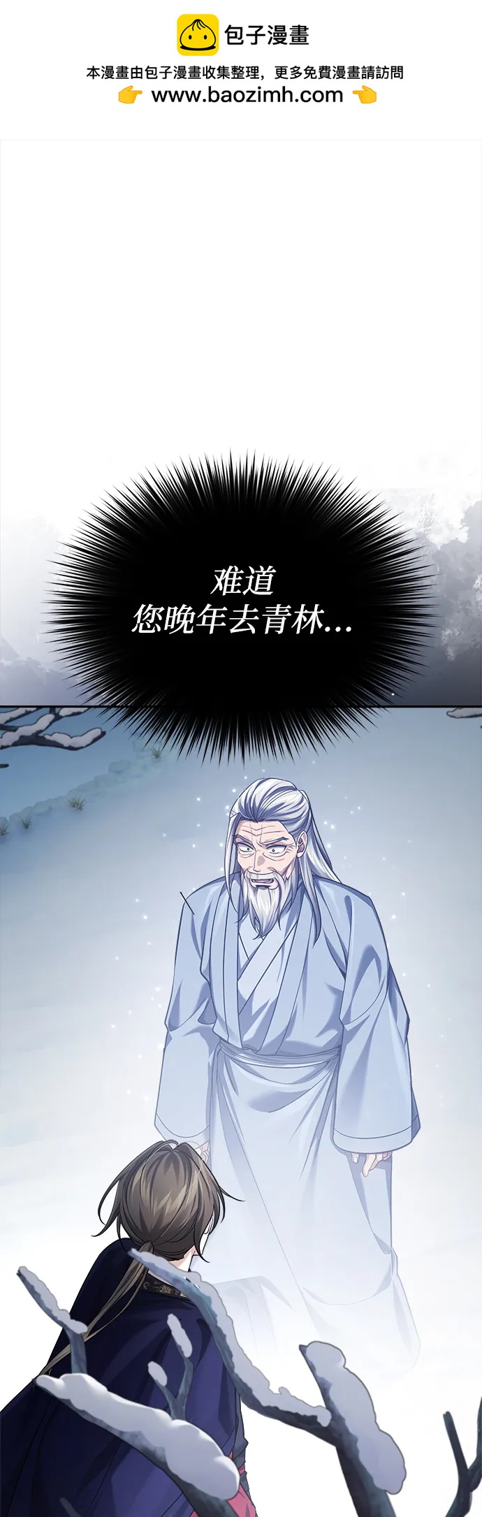 [第28话] 罪恶1