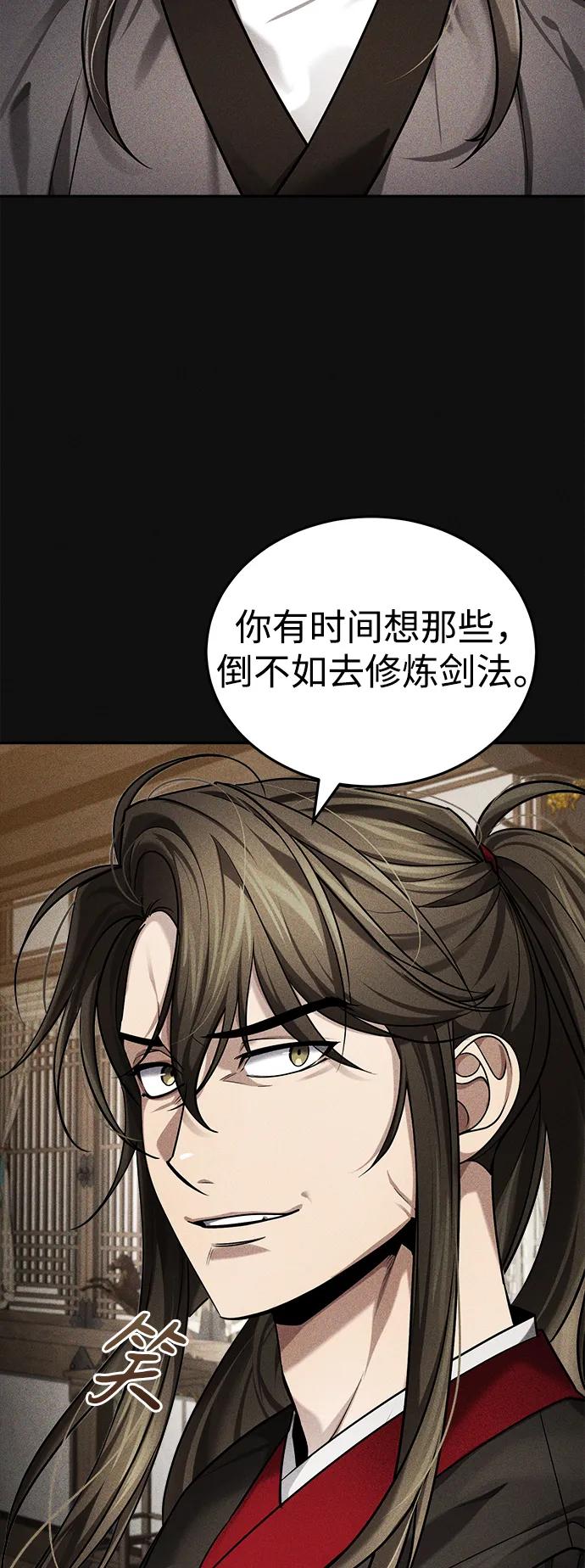 [第28话] 罪恶12