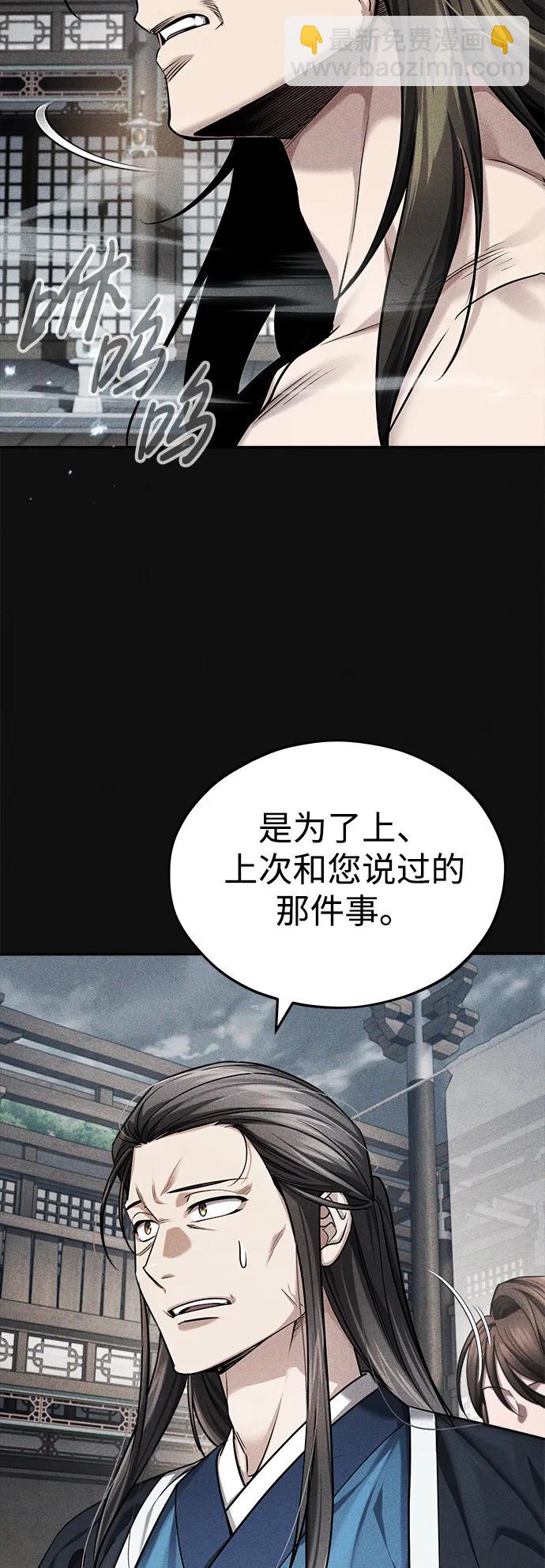 [第28话] 罪恶25