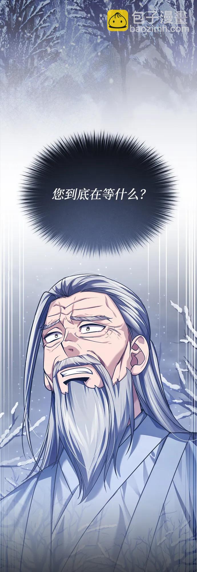 [第28话] 罪恶3