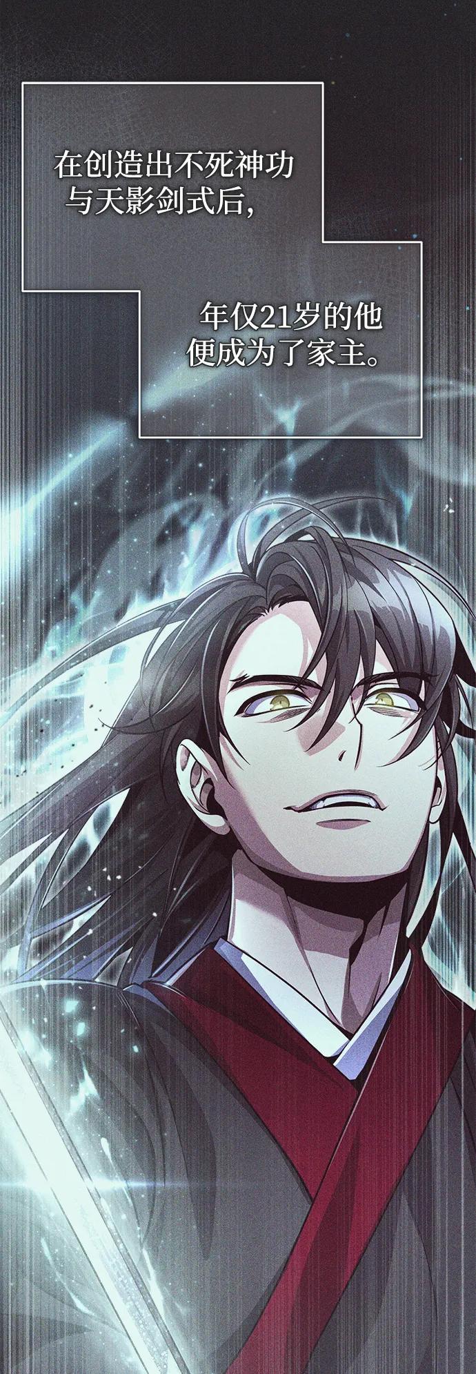 [第28话] 罪恶6