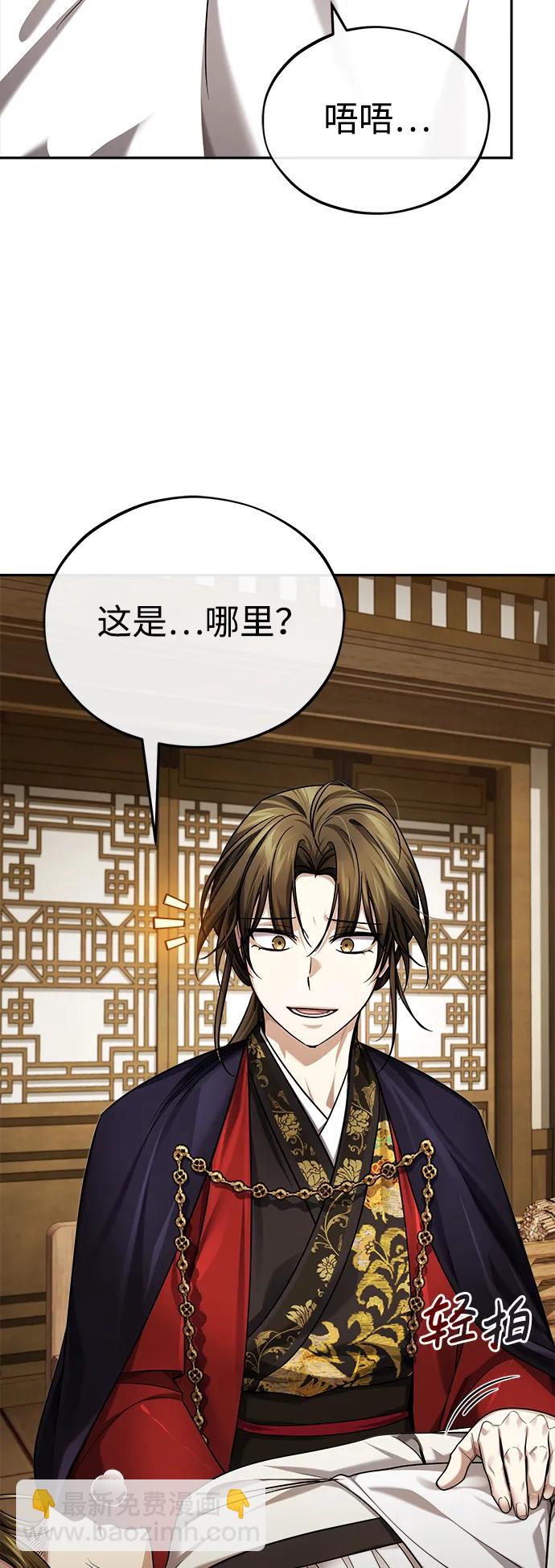 [第28话] 罪恶72