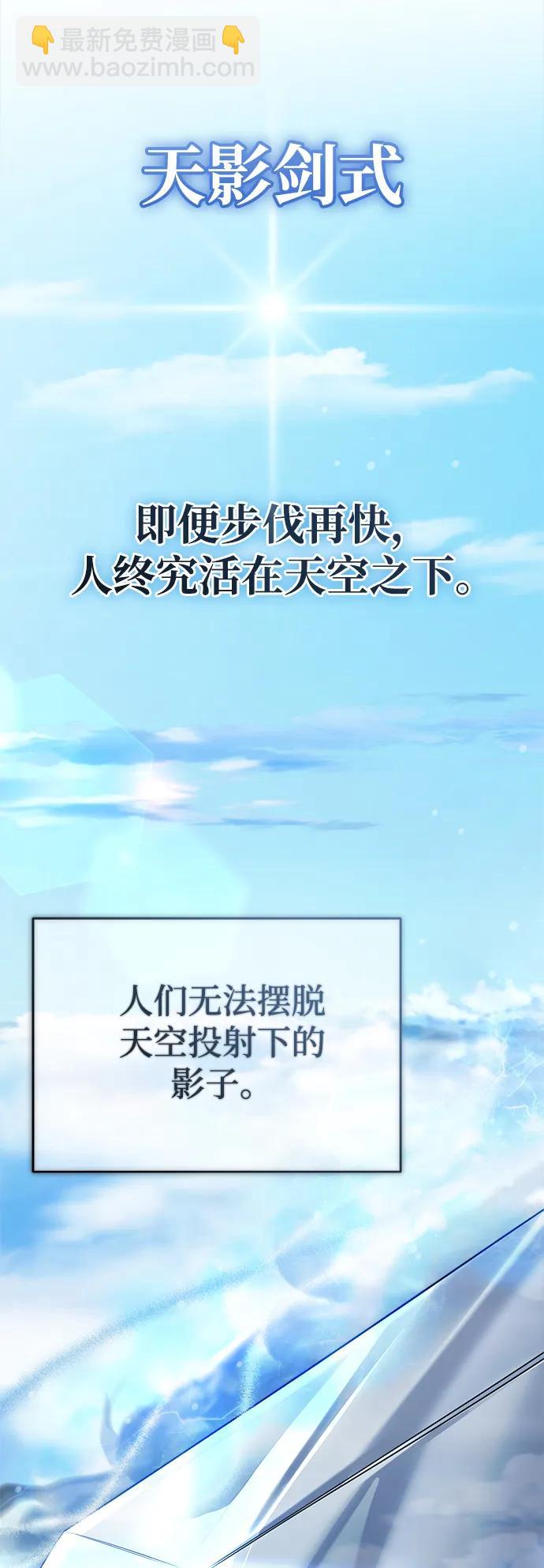[第29话] 现在消除怀疑还为时过早17