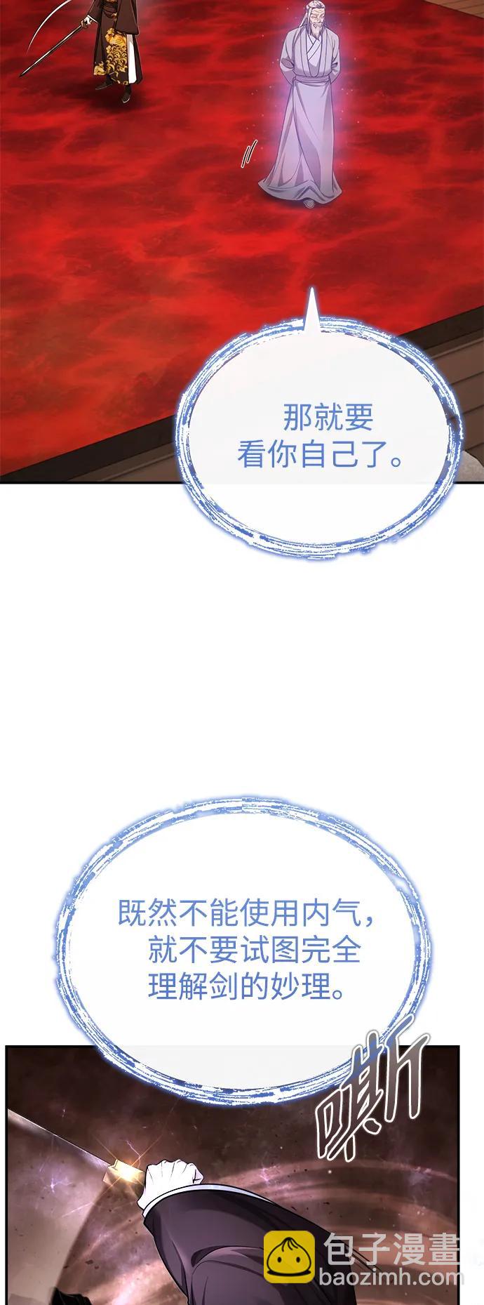 [第29话] 现在消除怀疑还为时过早20