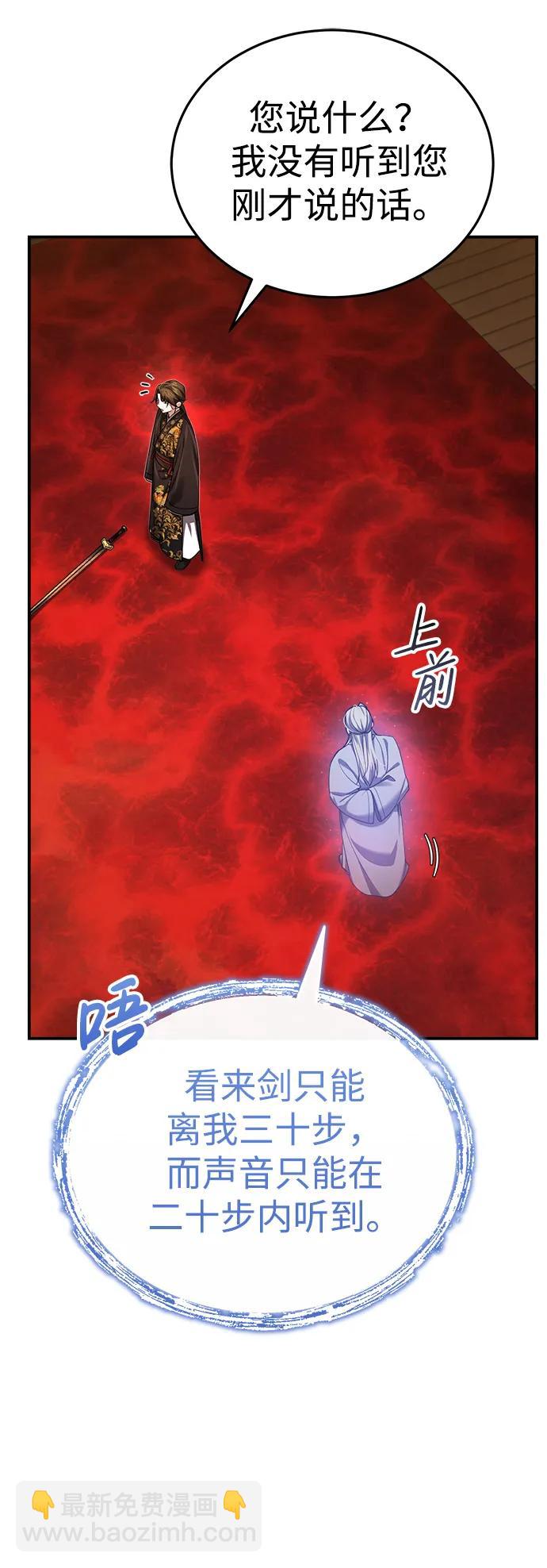 [第29话] 现在消除怀疑还为时过早26