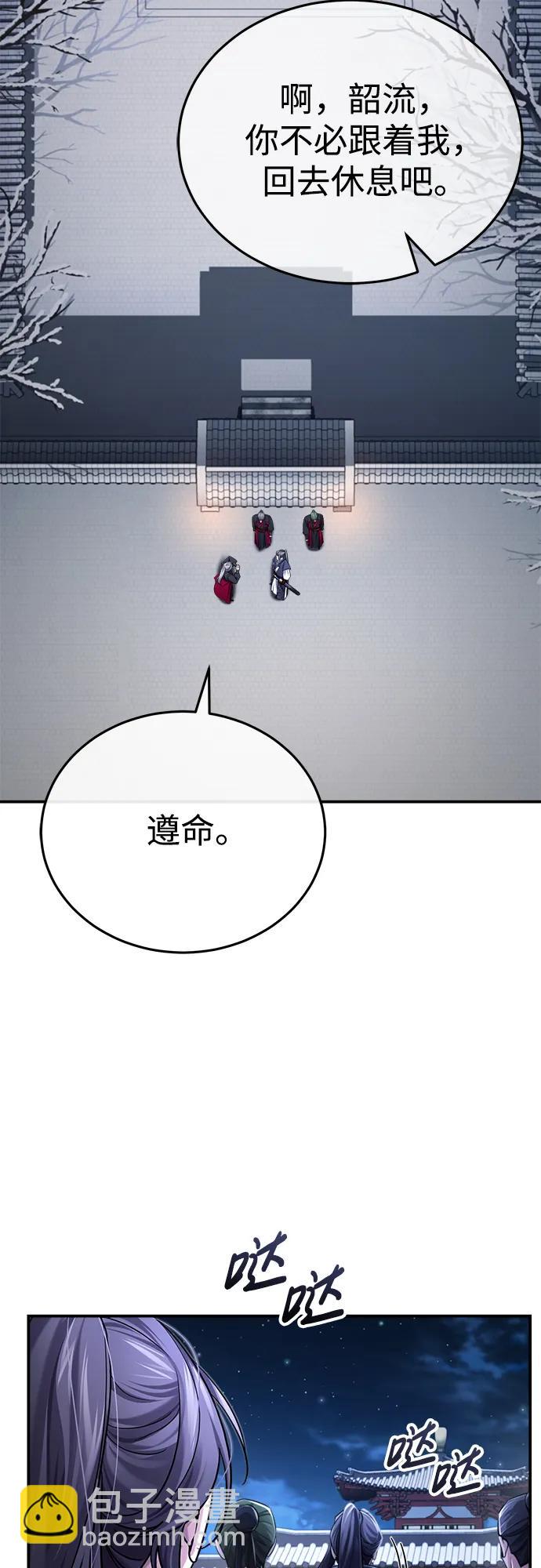 [第29话] 现在消除怀疑还为时过早34