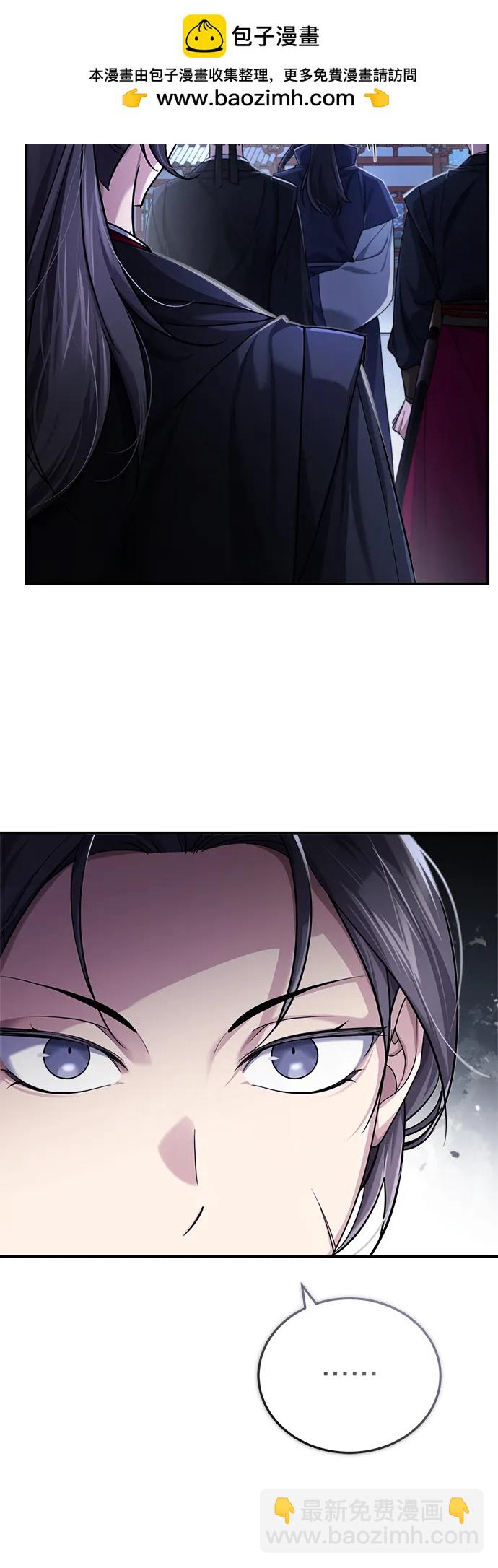 [第29话] 现在消除怀疑还为时过早35
