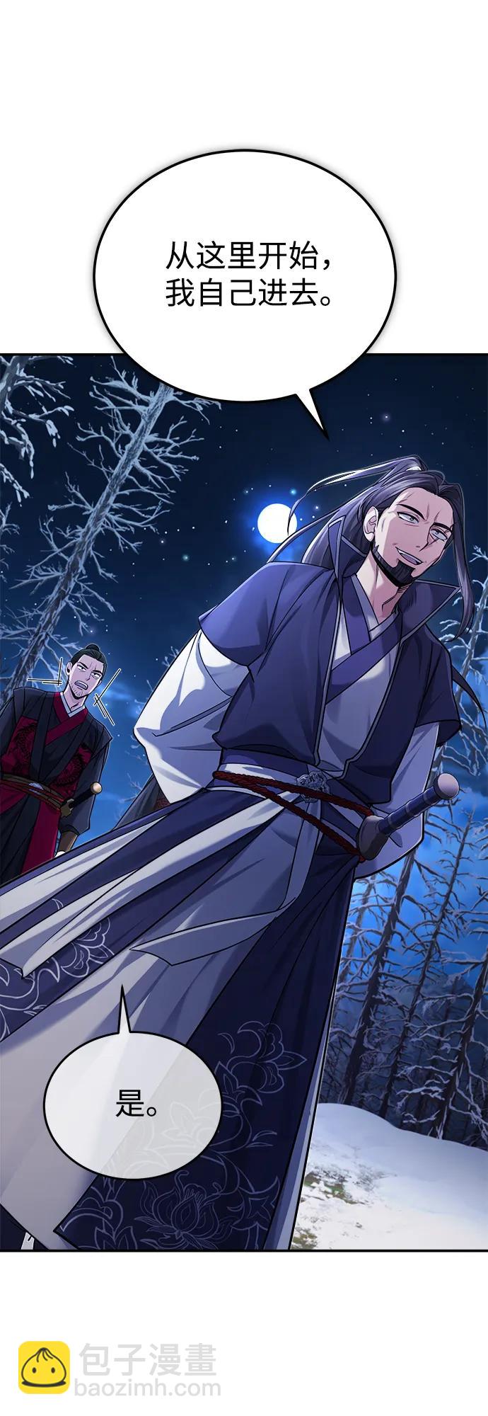 [第29话] 现在消除怀疑还为时过早37