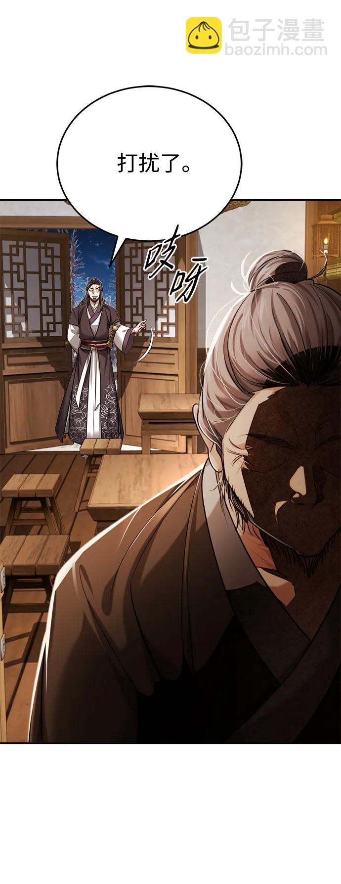 [第29话] 现在消除怀疑还为时过早38