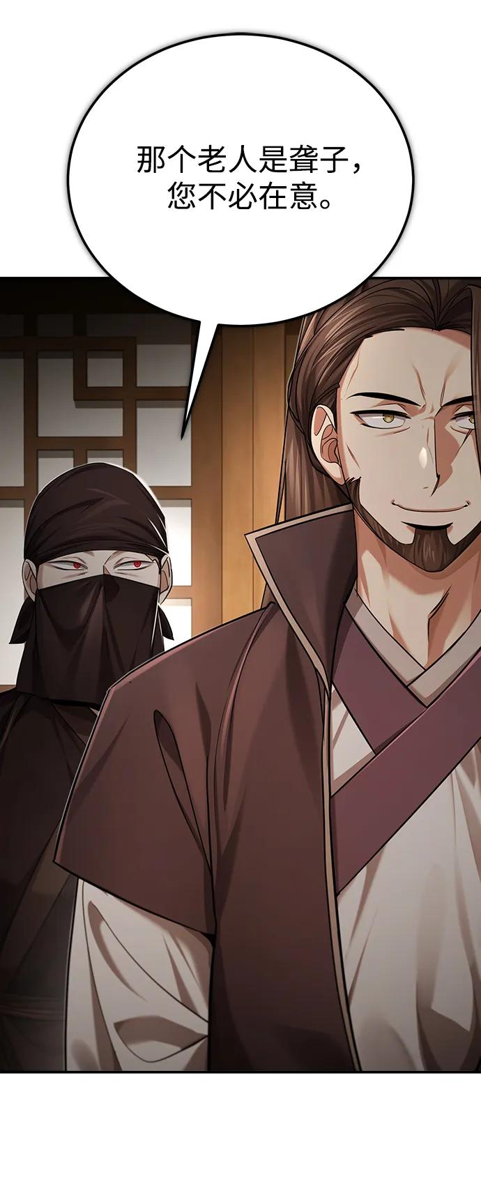 [第29话] 现在消除怀疑还为时过早40