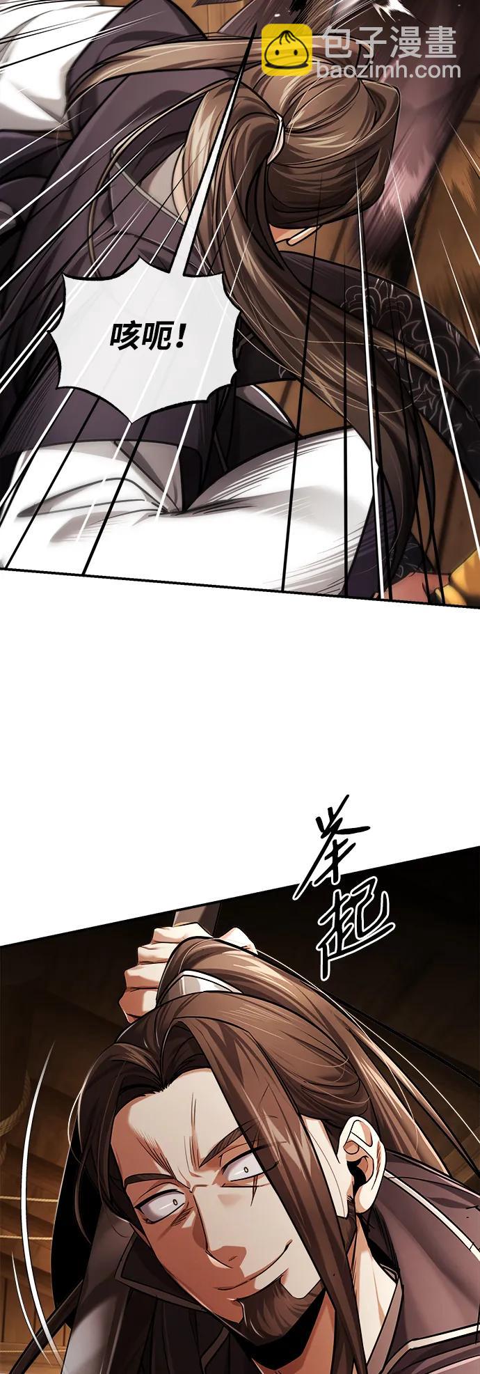 [第29话] 现在消除怀疑还为时过早45