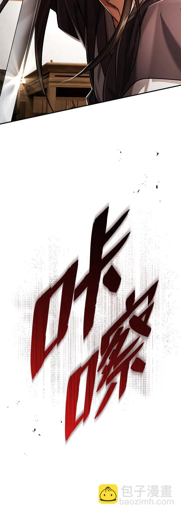 [第29话] 现在消除怀疑还为时过早50
