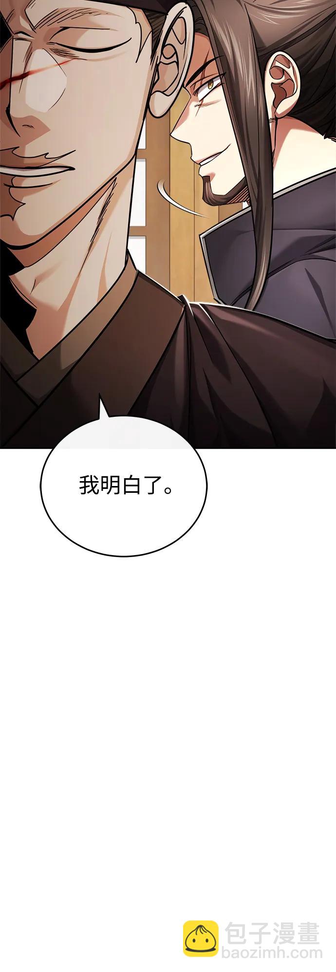 [第29话] 现在消除怀疑还为时过早62