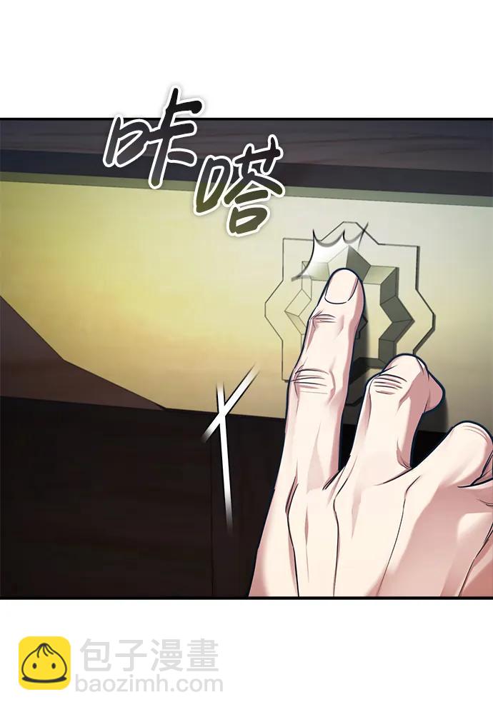 [第29话] 现在消除怀疑还为时过早65