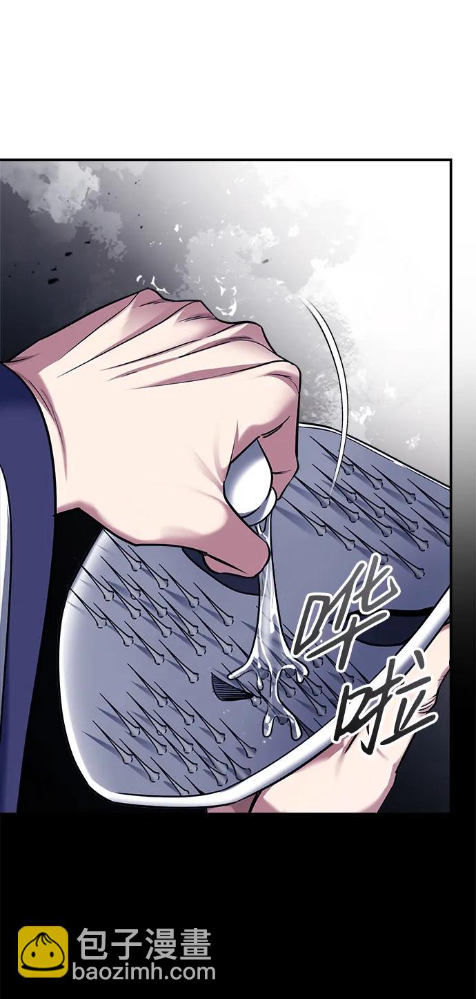 [第29话] 现在消除怀疑还为时过早67
