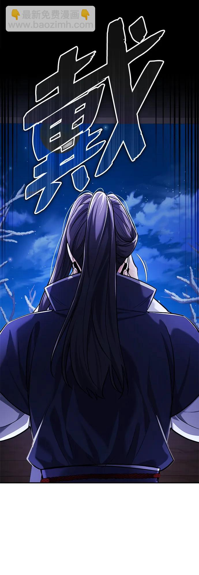 [第29话] 现在消除怀疑还为时过早68