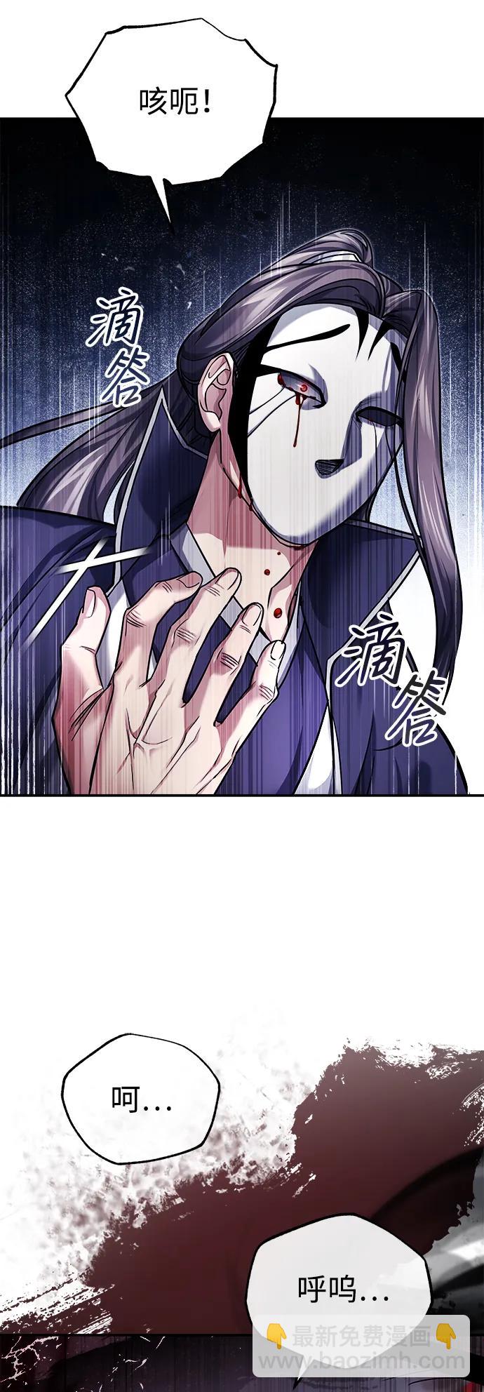 [第29话] 现在消除怀疑还为时过早69