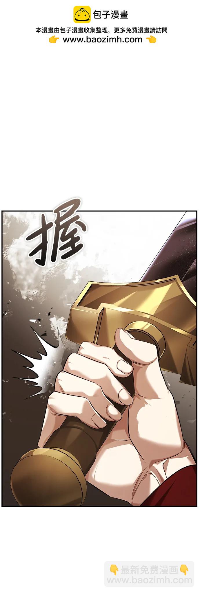 [第31话] 被逼入绝境的老鼠1